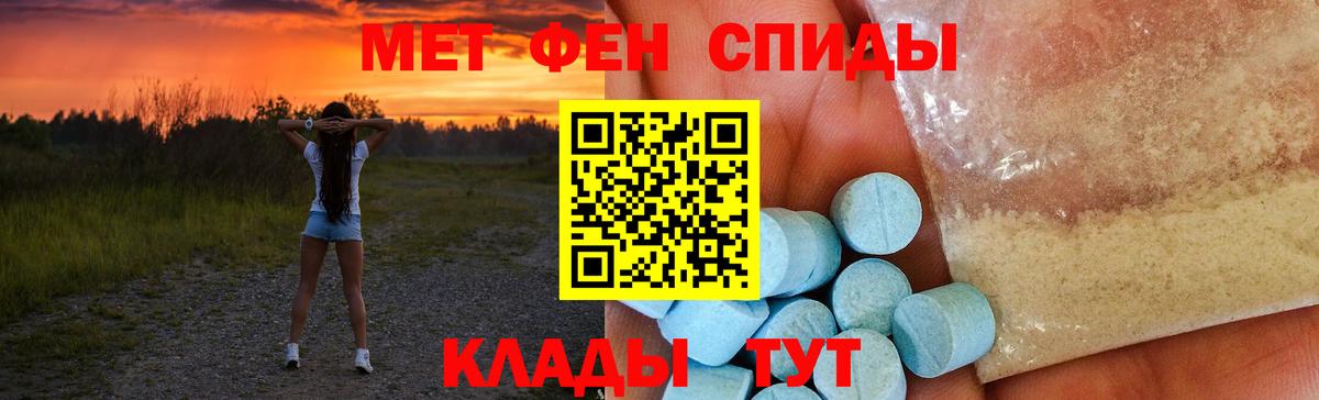 АМФ Premium Батайск