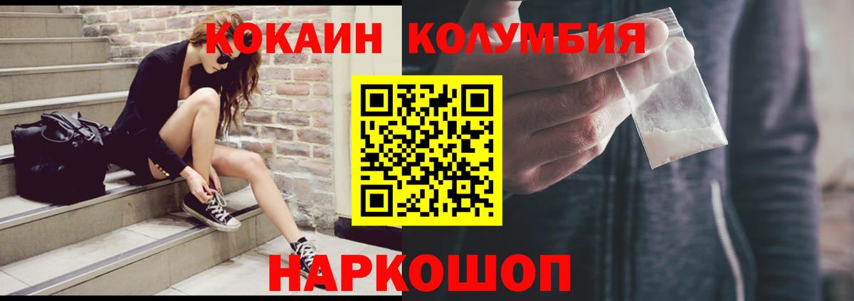 цены наркотик  Cocaine  Вход с VPN  Батайск  Кокаин VHQ  COCAIN Fish Scale 