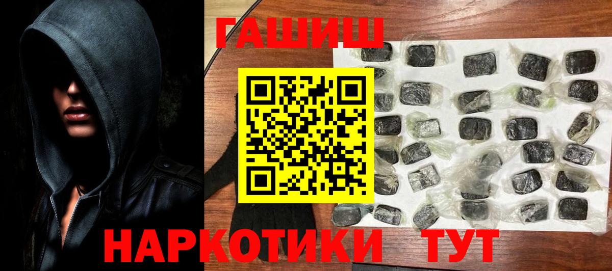 ГАШ убойный Батайск