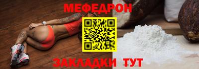 сатива Балаково