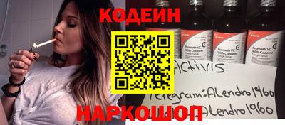 дмт Балахна