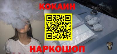 прущая мука Анапа