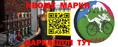 сатива Балаково