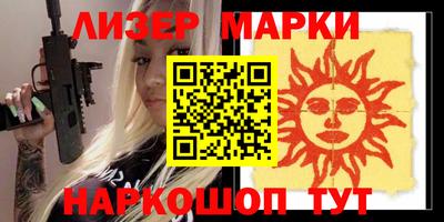дистиллят марихуана Балашиха