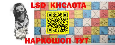 сатива Балаково