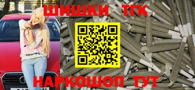 сатива Балаково