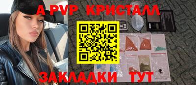дистиллят марихуана Балашиха
