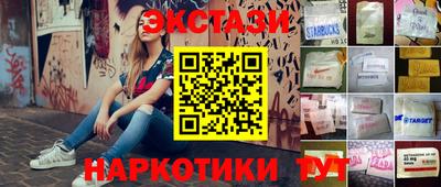 дмт Балахна