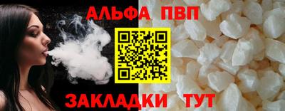 каннабис Анжеро-Судженск
