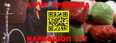 сатива Балаково
