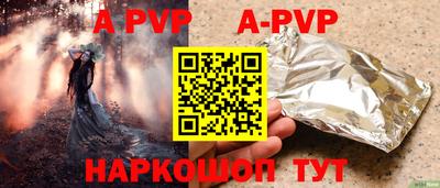 каннабис Анжеро-Судженск