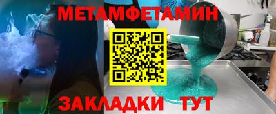 сатива Балаково