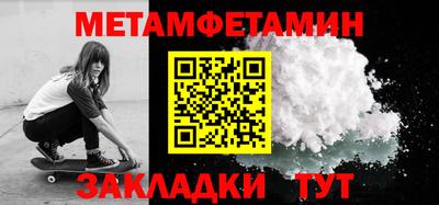 сатива Балаково
