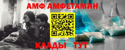 сатива Балаково