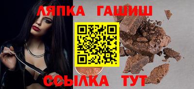 дмт Балахна
