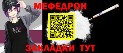 сатива Балаково
