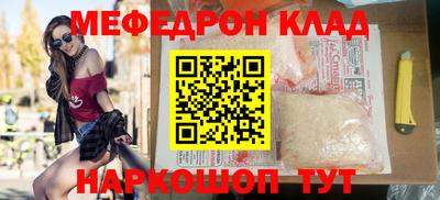 сатива Балаково