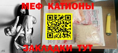 сатива Балаково