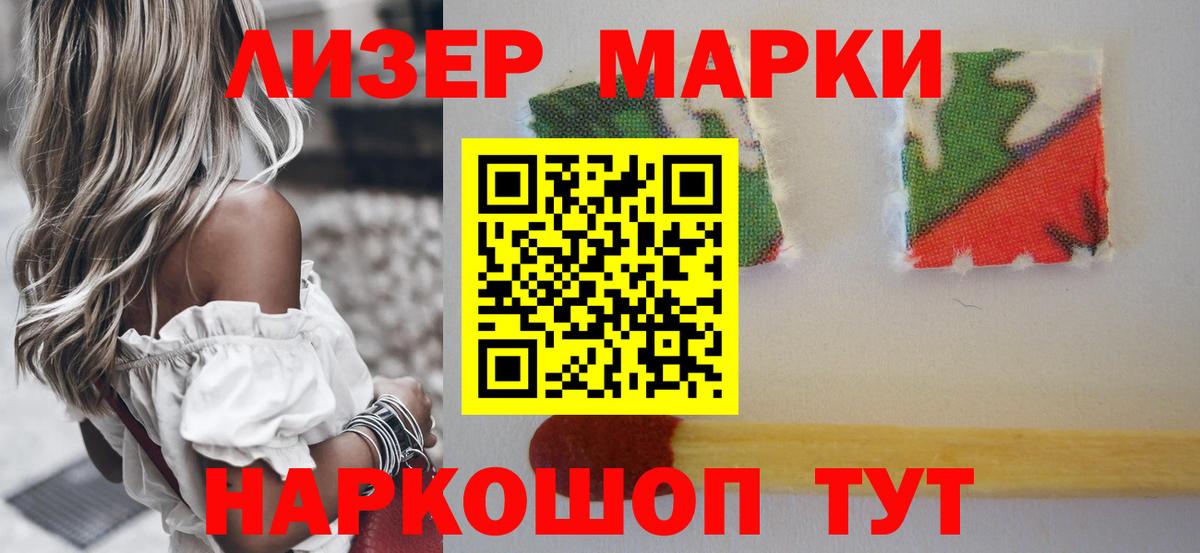 LSD-25 экстази ecstasy Батайск