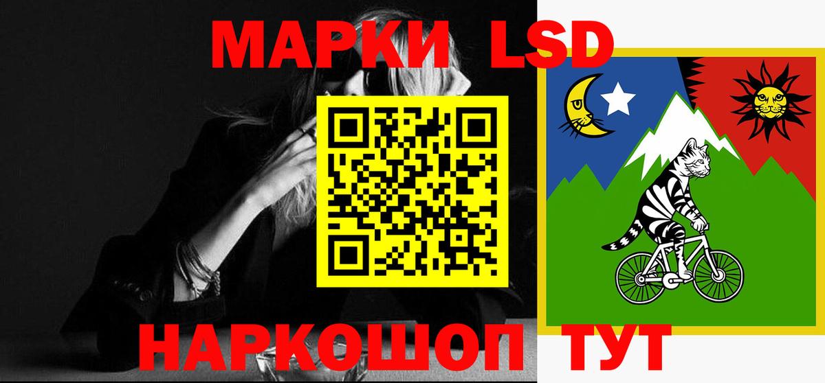 Батайск  ссылка на мегу ССЫЛКА  Лсд 25 экстази ecstasy  Вход с VPN  ЛСД экстази ecstasy 